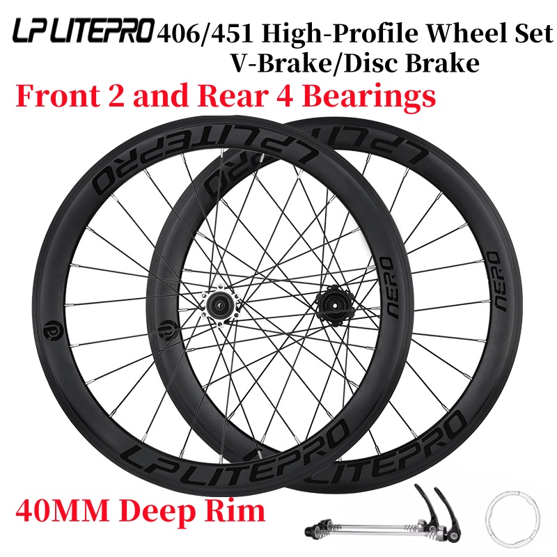 LP Litepro Set di ruote per bi - Cycling Gear Inches recensione e prezzo