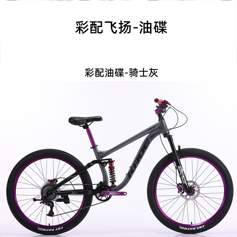 Bicicletta da Montagna KADE a  - Cycling Gear Inches recensione e prezzo