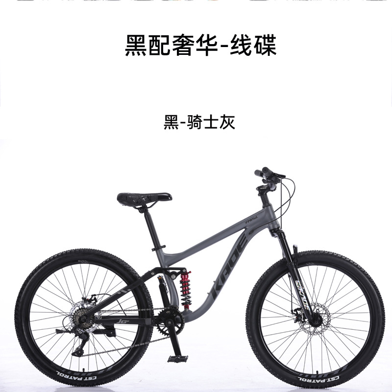 Bicicletta da Montagna KADE a  - Cycling Gear Inches recensione e prezzo