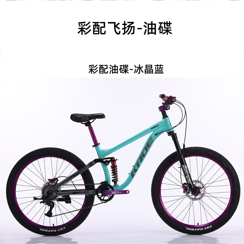 Bicicletta da Montagna KADE a  - Cycling Gear Inches recensione e prezzo