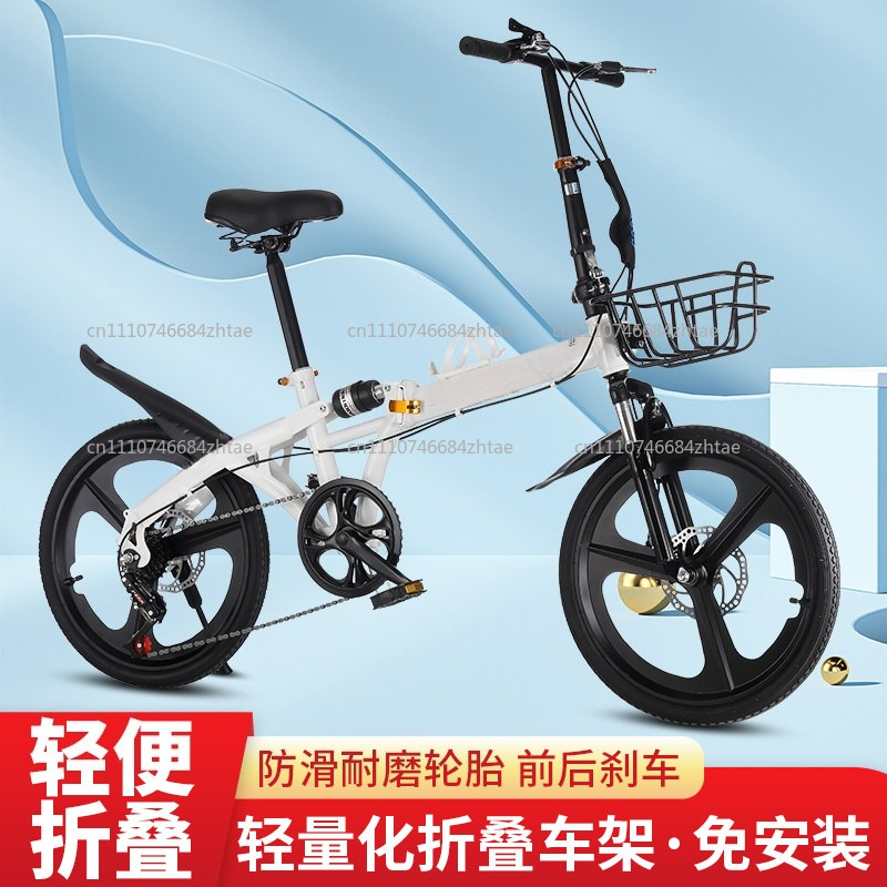 Bicicletta Pieghevole da 20 Po - Cycling Gear Inches recensione e prezzo